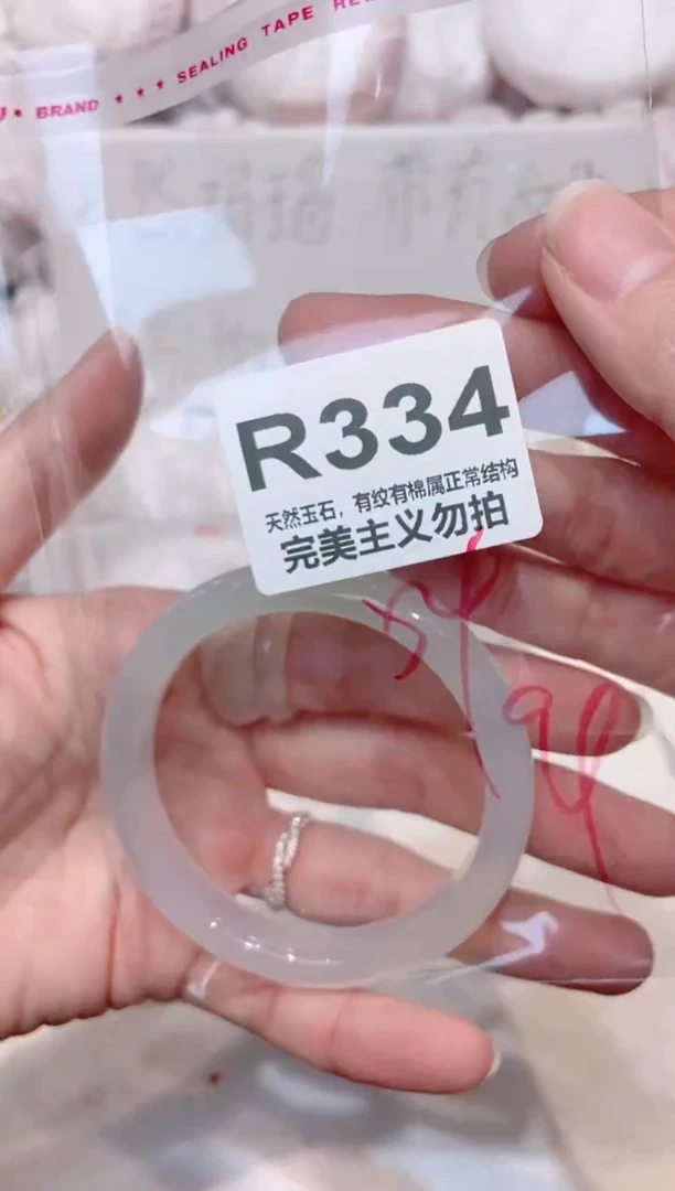 手镯玛瑙/玉髓未镶嵌54