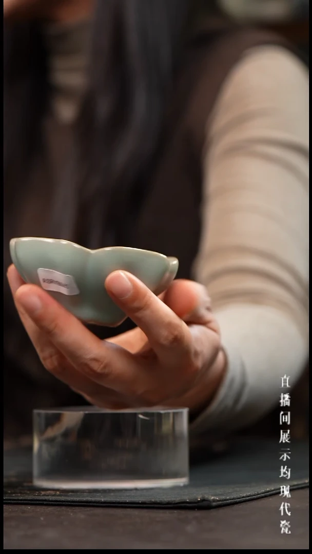 景德镇汝窑主人杯