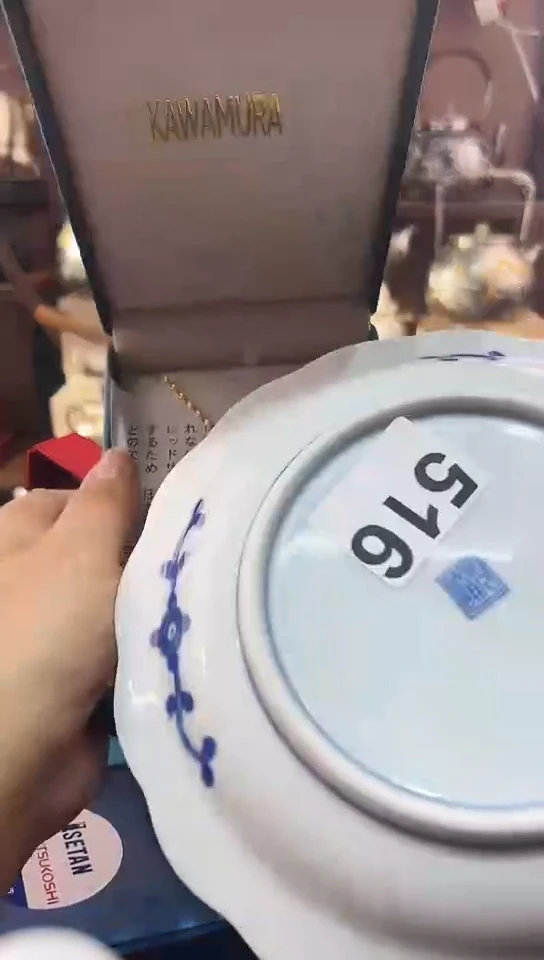 瓷片J*?518