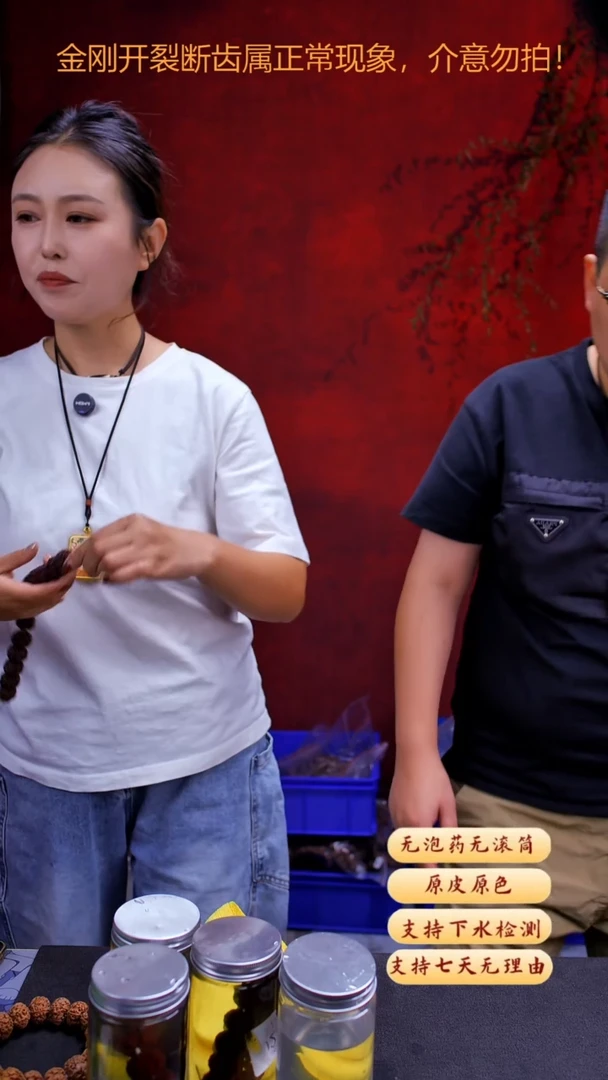 手串金刚菩提超头YK24货号22尺寸