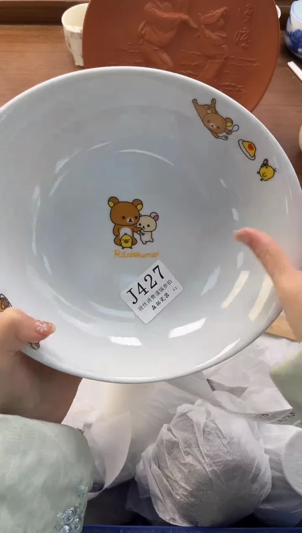 【闪购商品】瓷片----------J427