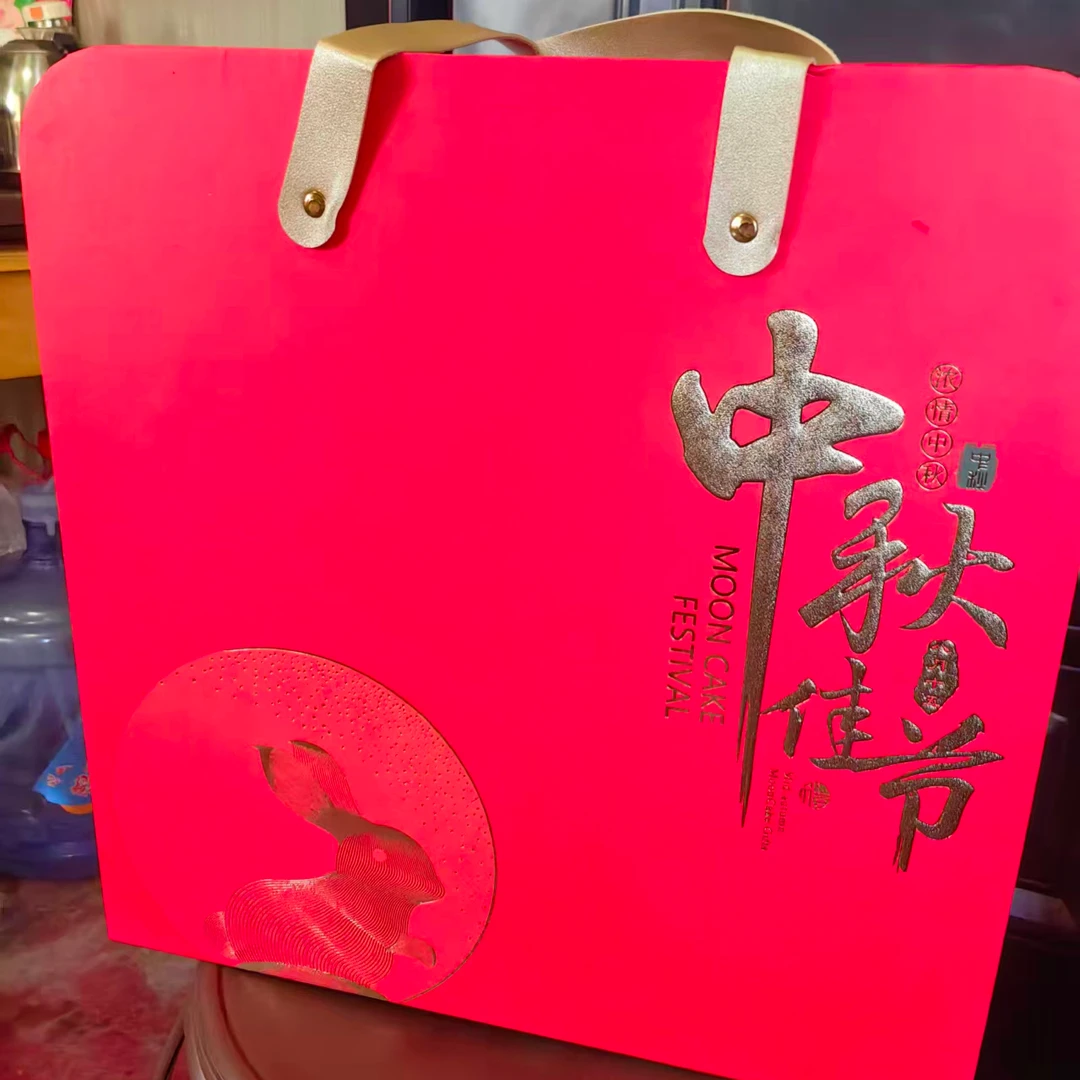 中秋佳节礼盒装月饼*8枚