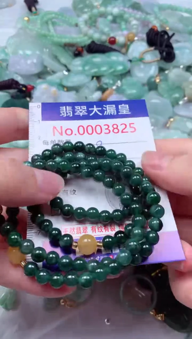 吊坠(不含链)未镶嵌翡翠3825