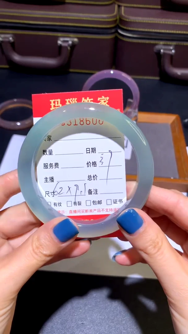手镯玛瑙/玉髓未镶嵌17