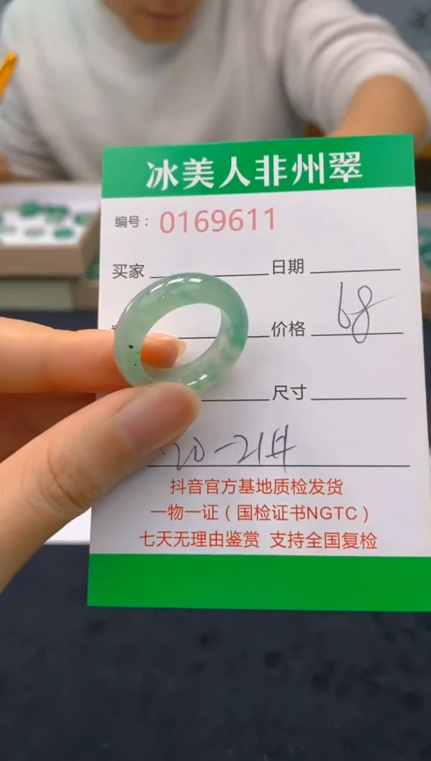 【闪购商品】石英质玉戒圈未镶嵌611