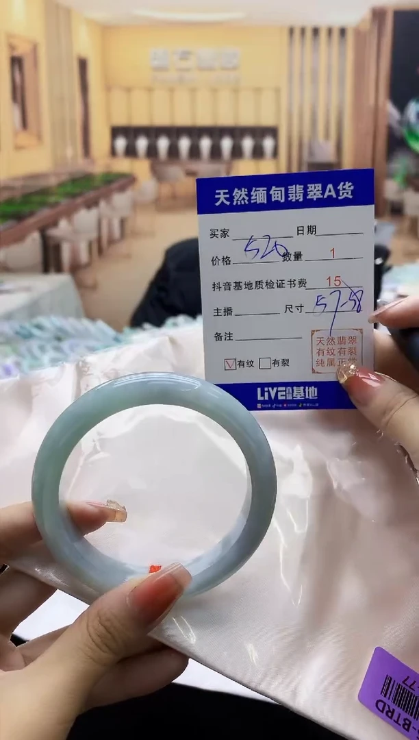 【闪购商品】翡翠手镯未镶嵌    H87-77