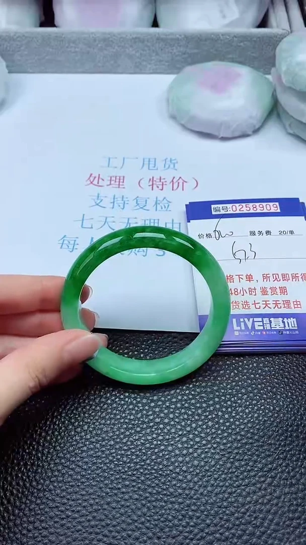 拍下以实物为准258909