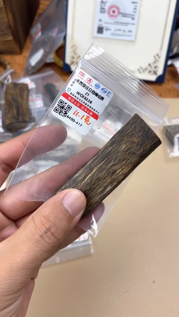 沉香吊坠WCX8226发一件