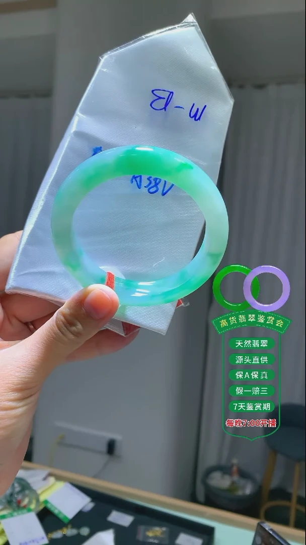 翡翠手镯未镶嵌翡翠手镯32