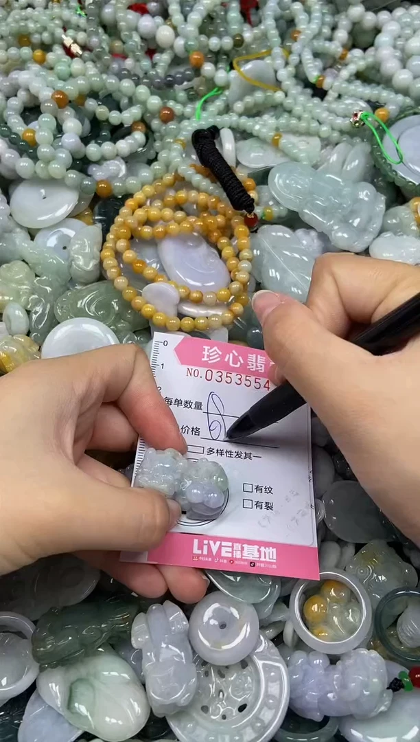 颈饰未镶嵌翡翠闪购0353554多样性发其一