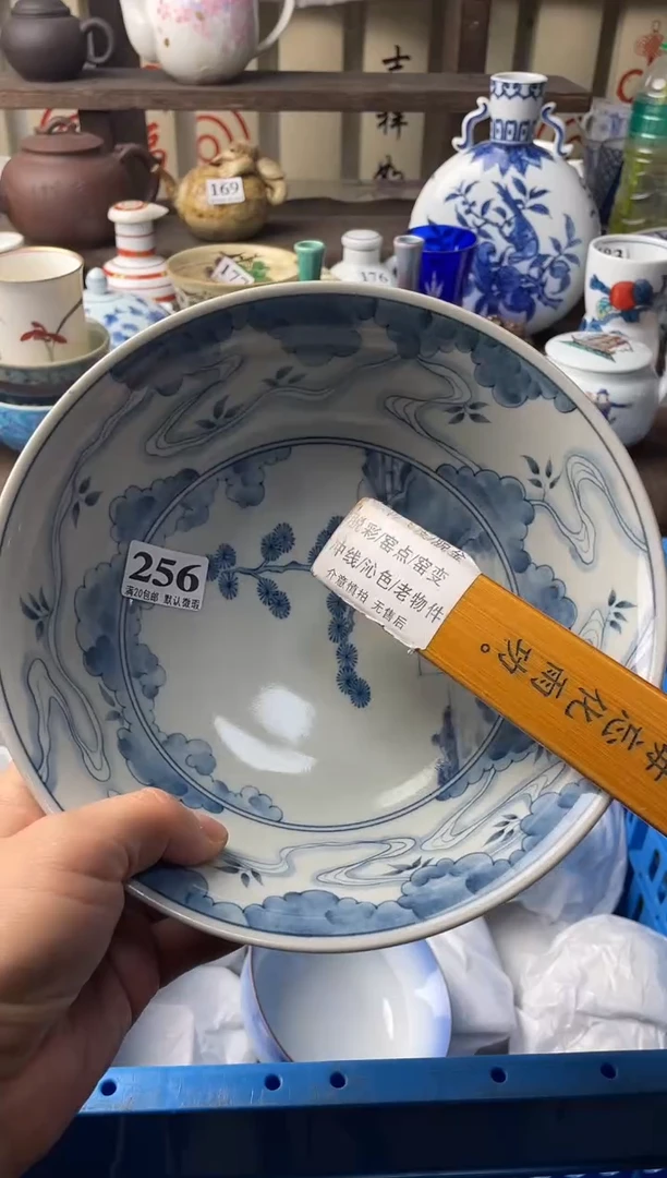 瓷片锐****店瓷片瓷片瓷片瓷片