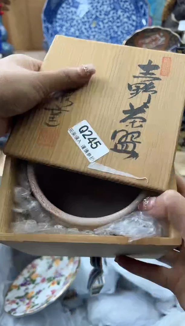 【闪购商品】瓷片245qqqqqqqqqqqq