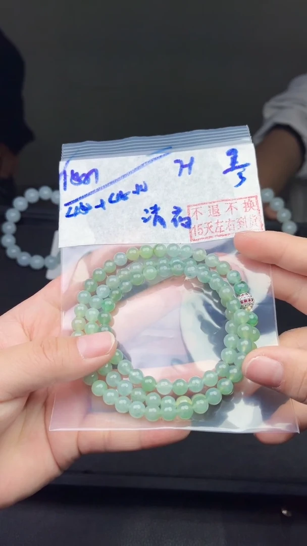 【闪购商品】定制翡翠未镶嵌毛货需精细抛光拍一发一