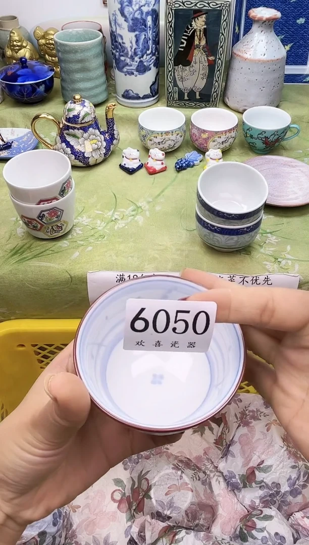 瓷片雕           6050