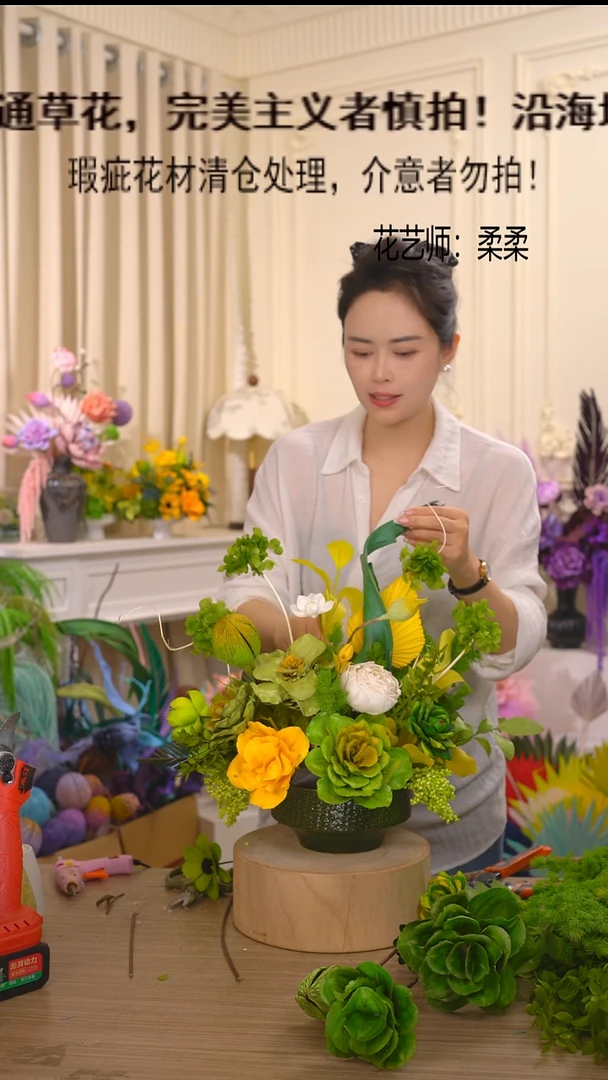 福利永生花(绿瓶+黄绿)定制款清仓福利瑕疵花材成品花艺不退换