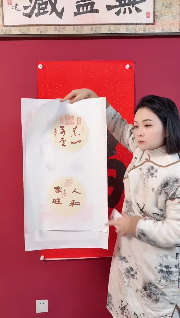 书法