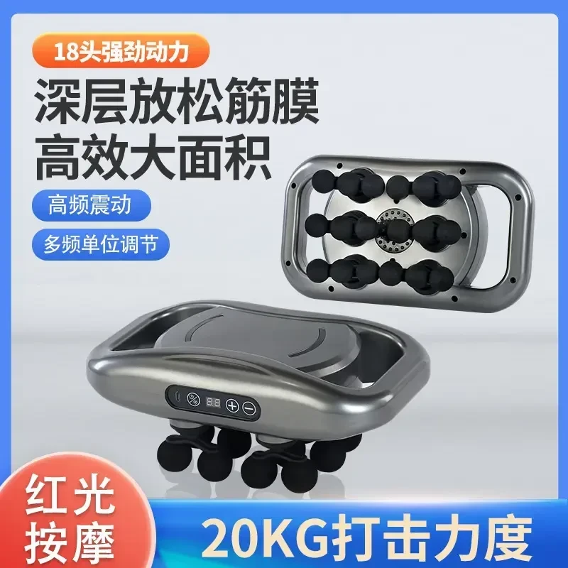 【轻奢】12头18头筋膜枪多功能肌肉放松按摩器男女通用全自动颈膜枪