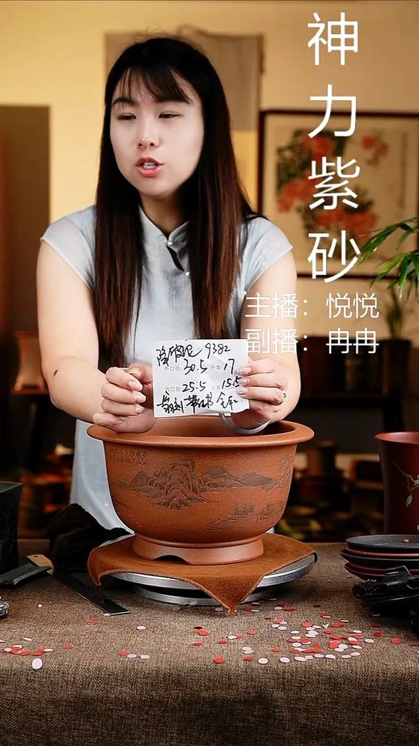 紫砂花盆花卉工艺9382
