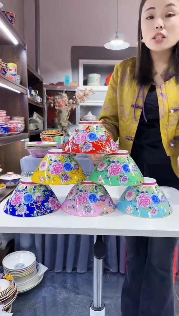 珐琅6英寸斗笠碗6个景德镇陶瓷