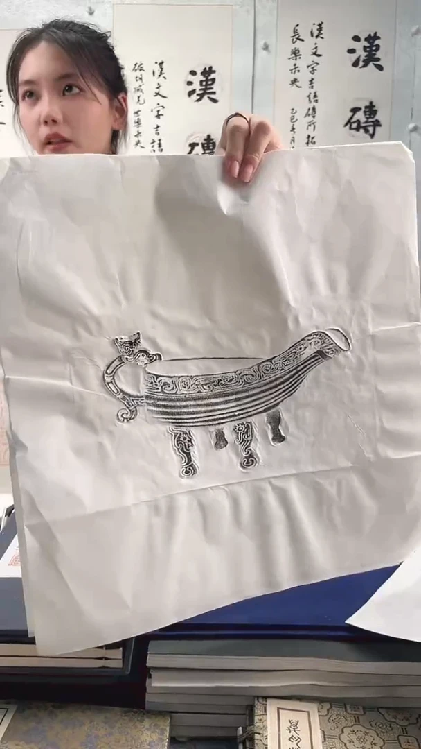 昌化石印石拓片111111111