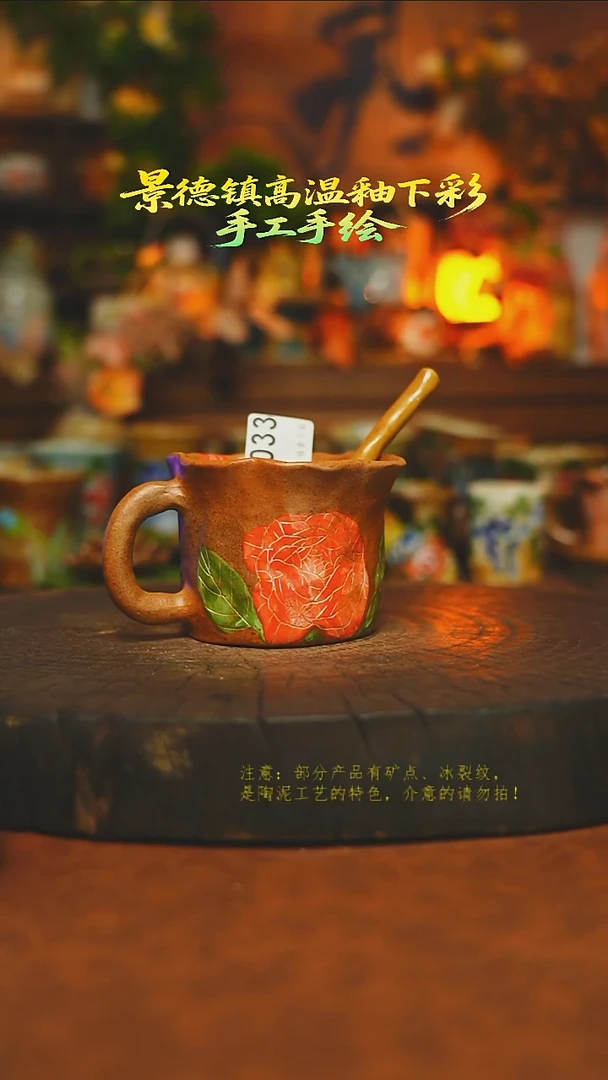 素简暖陶集手作033