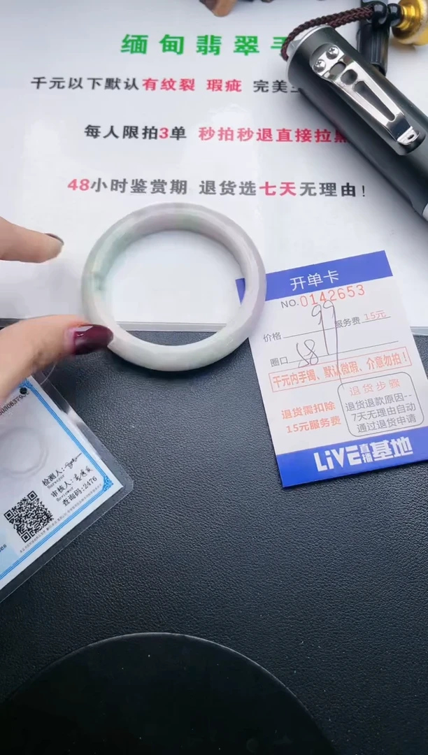 翡翠手镯未镶嵌·53