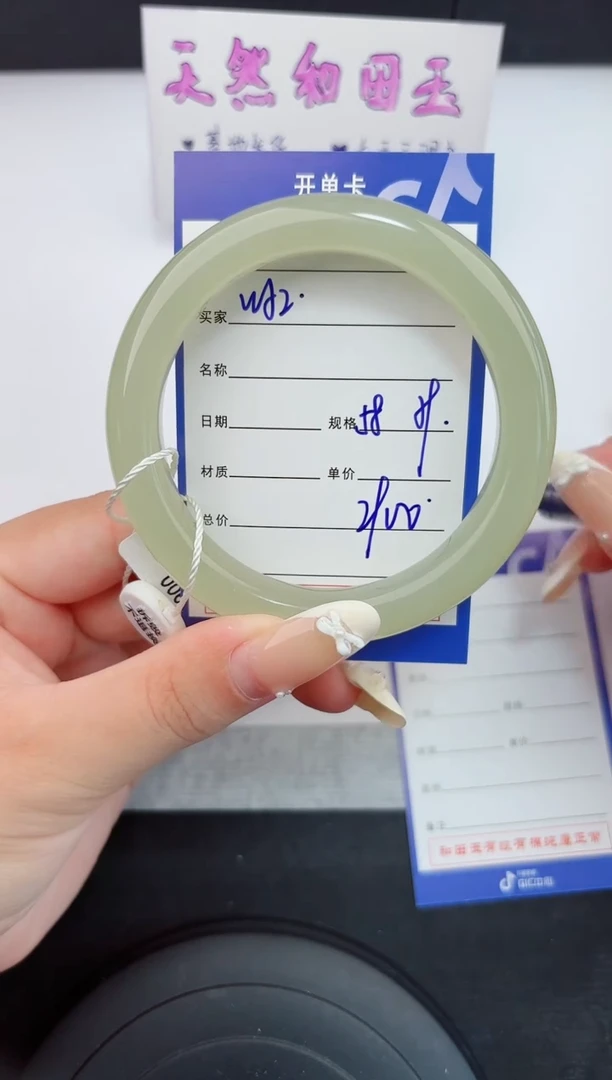 和田玉手镯未镶嵌52嗨购微色差T6