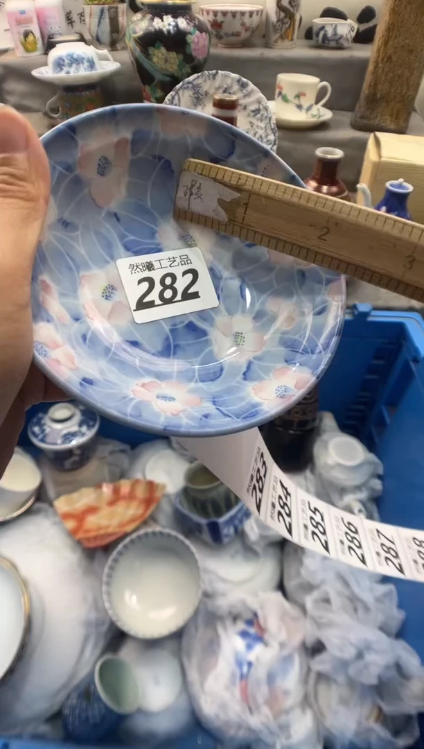 瓷片喜***光282