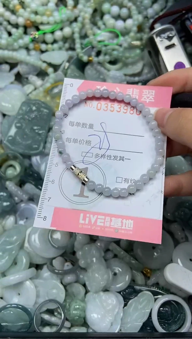 颈饰未镶嵌翡翠闪购0353980