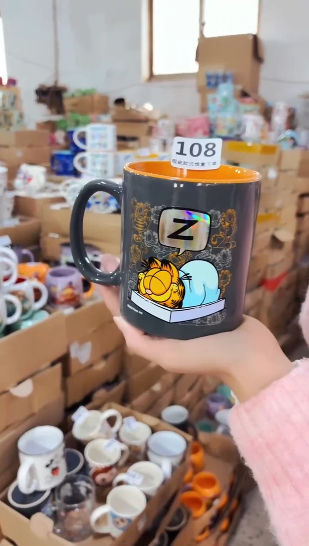 高温炻瓷108【全品】1只装