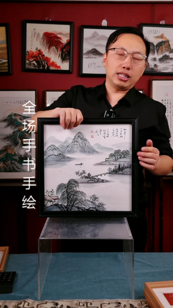 书法纵一苇之所如国画