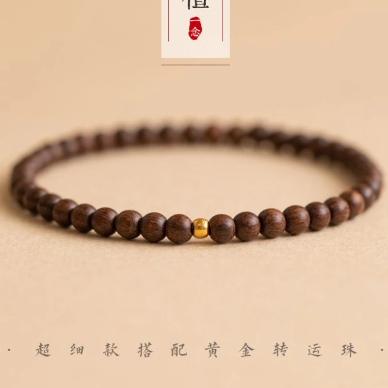 金丝檀高油老料顺纹单圈文玩佛珠复古风手链女细手串文玩手串