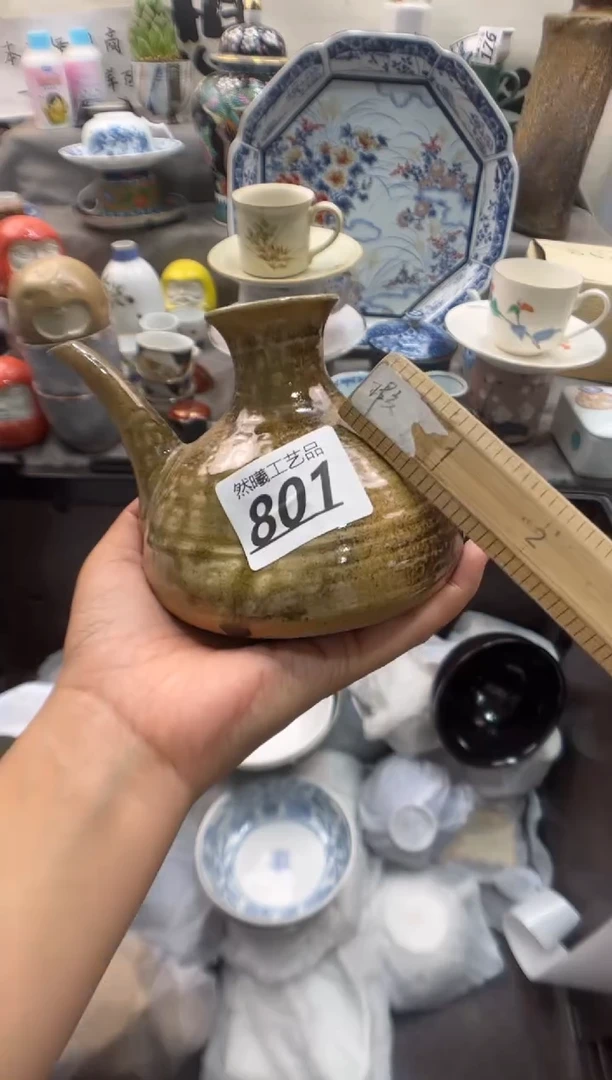 瓷片喜**?801