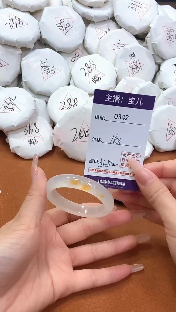 【闪购商品】玛瑙/玉髓手镯未镶嵌342