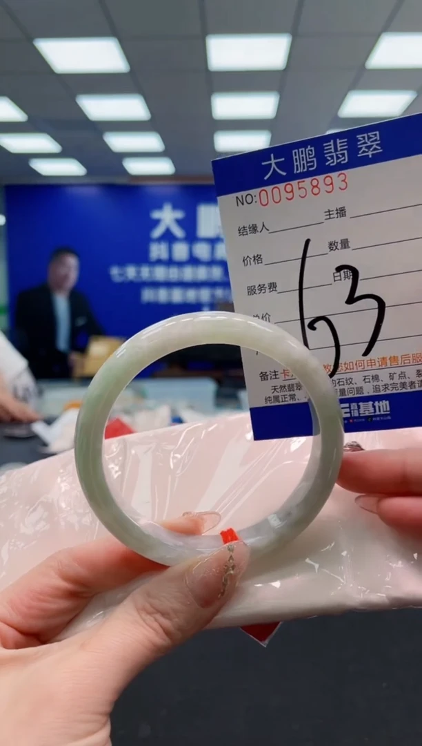 翡翠手镯未镶嵌AAAAAAAAAAAAAAAAAA