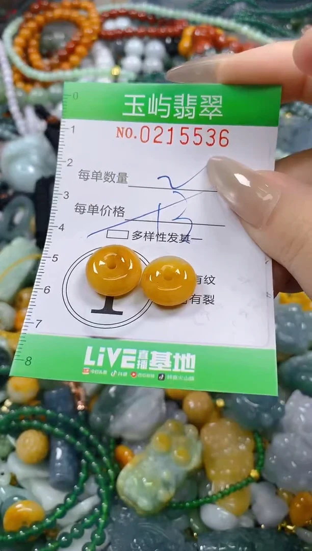 颈饰未镶嵌翡翠闪购0215536多样性发其一