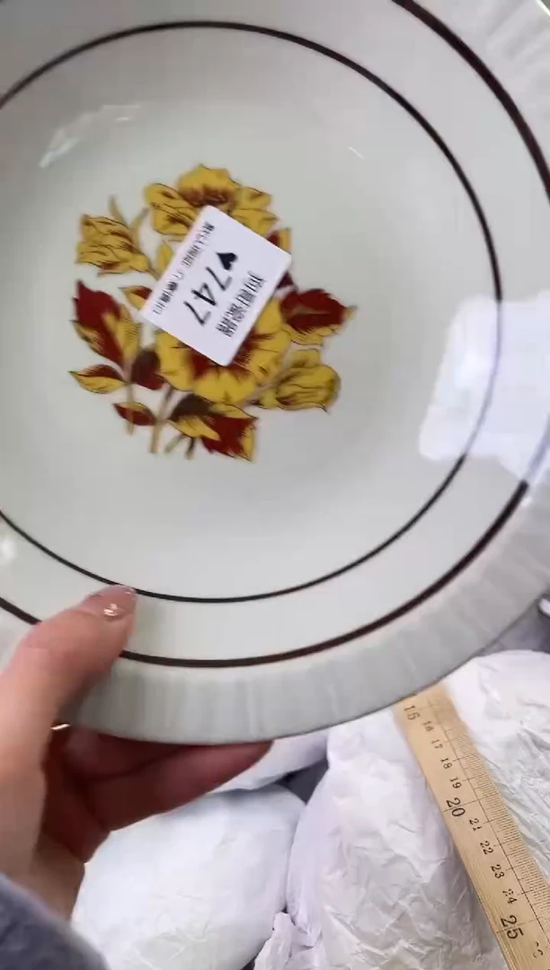 【闪购商品】瓷片747海外中古回流瓷器 默认瑕疵慎拍
