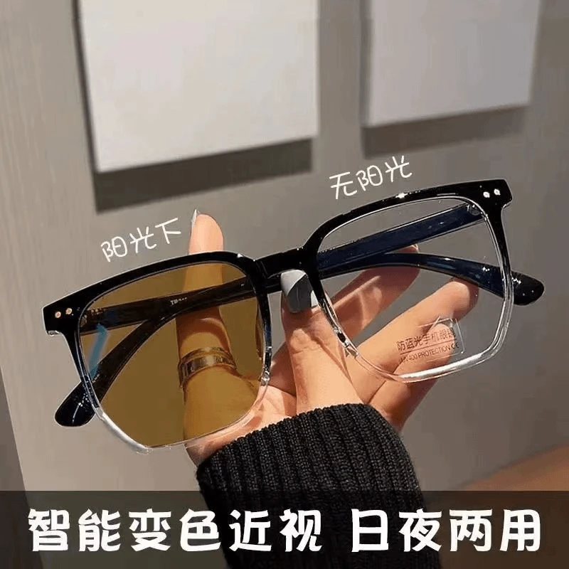 黑框眼镜防蓝光近视可配变色眼睛框架男潮大框无度数网红平光上新