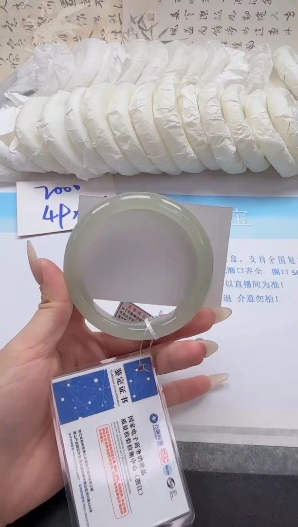 未镶嵌手镯石英质玉53-62.5