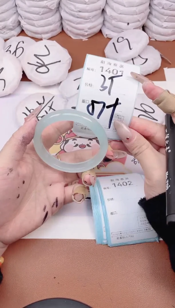 【闪购商品】玛瑙/玉髓手镯未镶嵌1401