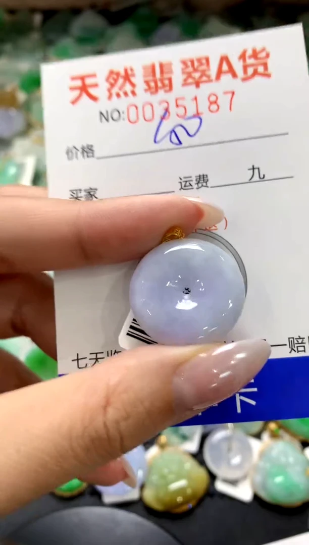 颈饰18K金镶嵌翡翠1