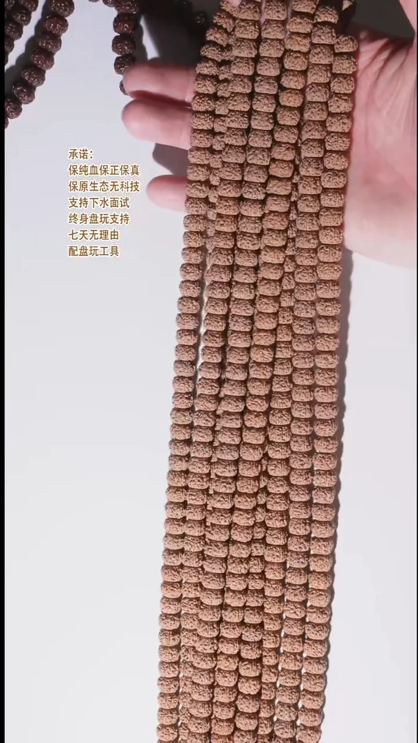 吊坠金刚菩提10mm精工藏式平细长串小金刚冲销量