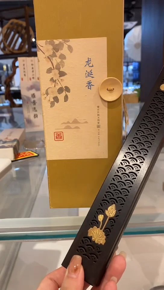 香篆1龙涎香200克线香+荷塘夜色卧香炉