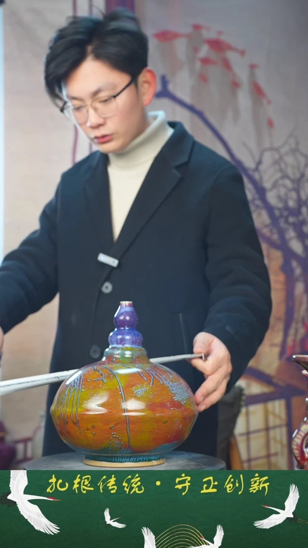 【闪购商品】瓶少你渡钧钧瓷收藏品