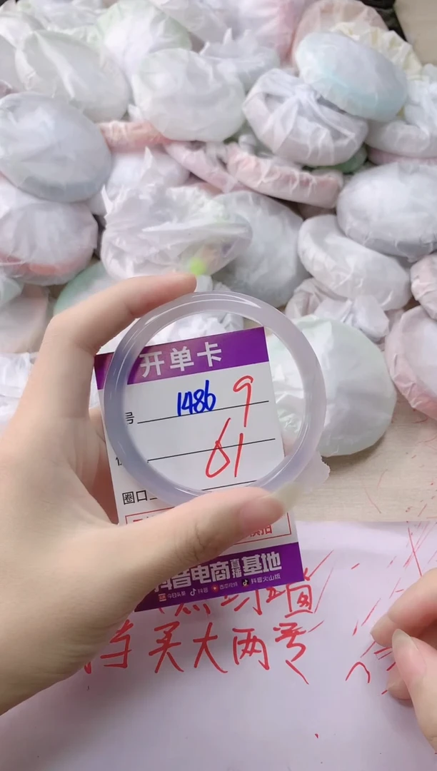 玛瑙/玉髓手镯未镶嵌1486