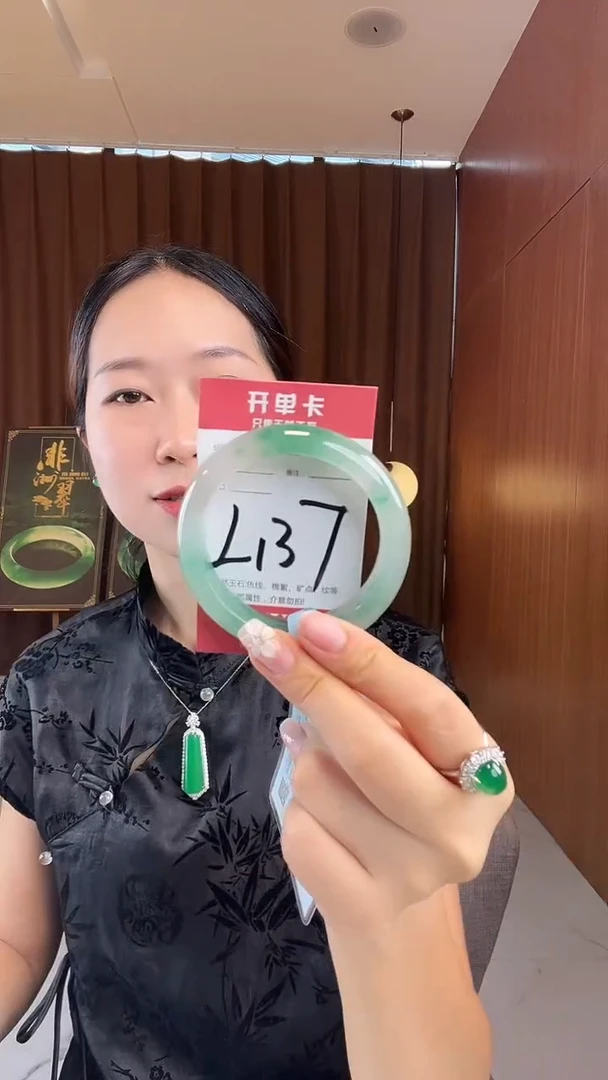 未镶嵌手镯石英质玉非洲翠