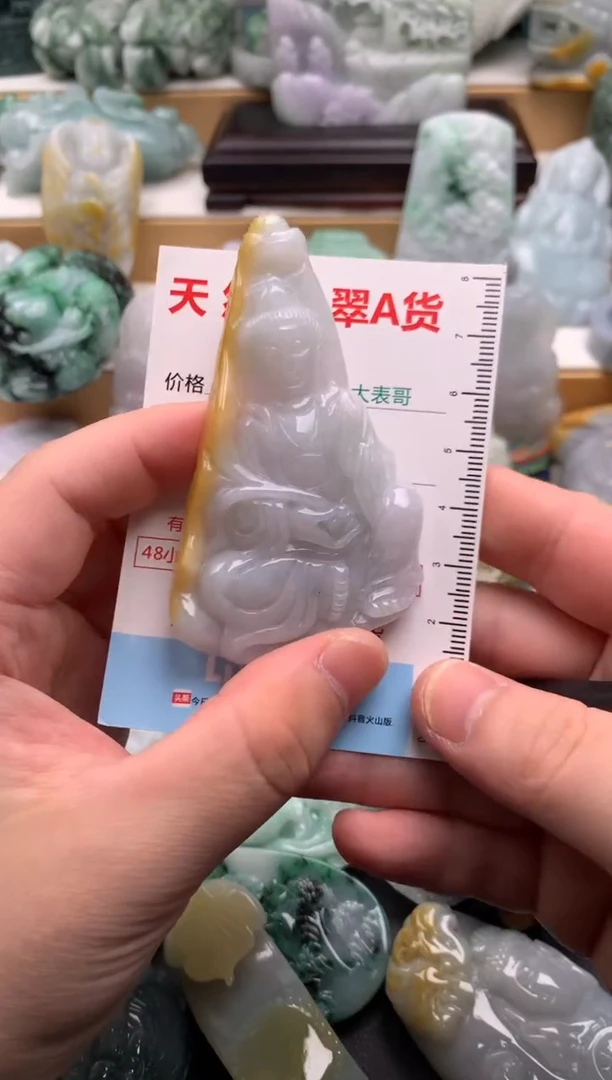 吊坠(不含链)未镶嵌翡翠1