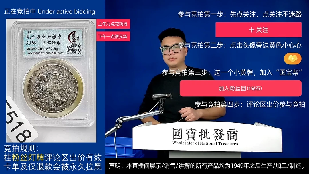 瓷片谈****想源头批发商直播间F518