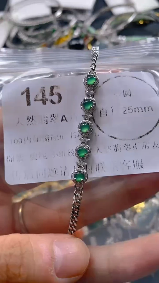 翡翠未镶嵌吊坠(不含链)145