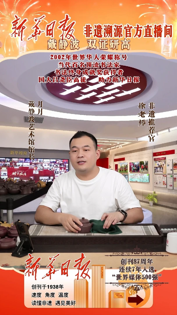 茶壶紫砂底槽青周盘+CZP天青德钟